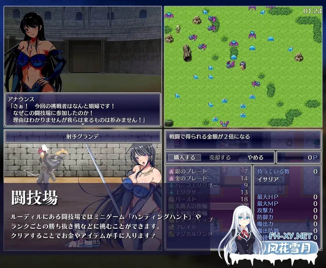 [RPG/战斗H/中出/口交/异种X/巨乳/AI汉化][RJ389620/アイオライト社团]潜入娱乐街露迪尔/娯楽街ルーディルへの潜入[Ver1.50][PC/2.0G]-9.jpg