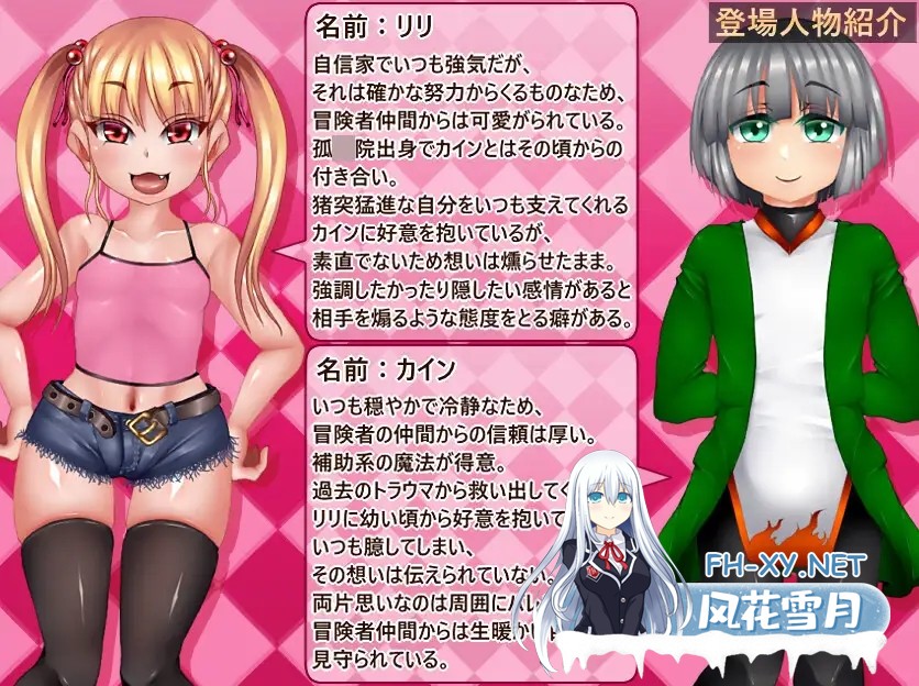 [RPG/机翻+AI汉化/拘束/雌小鬼/NTR/堕落/更新][RJ01430972/エンタングルメント社团]莉莉的抉择～屈服NTR生活与青春HAPPY生活～/りりずでいず～屈服NTRラ...-7.jpg