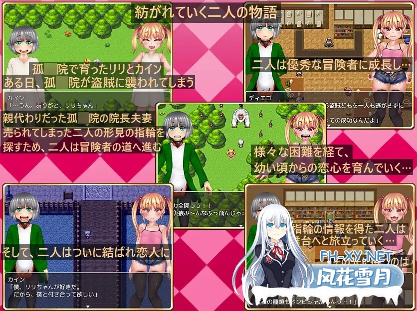 [RPG/机翻+AI汉化/拘束/雌小鬼/NTR/堕落/更新][RJ01430972/エンタングルメント社团]莉莉的抉择～屈服NTR生活与青春HAPPY生活～/りりずでいず～屈服NTRラ...-6.jpg