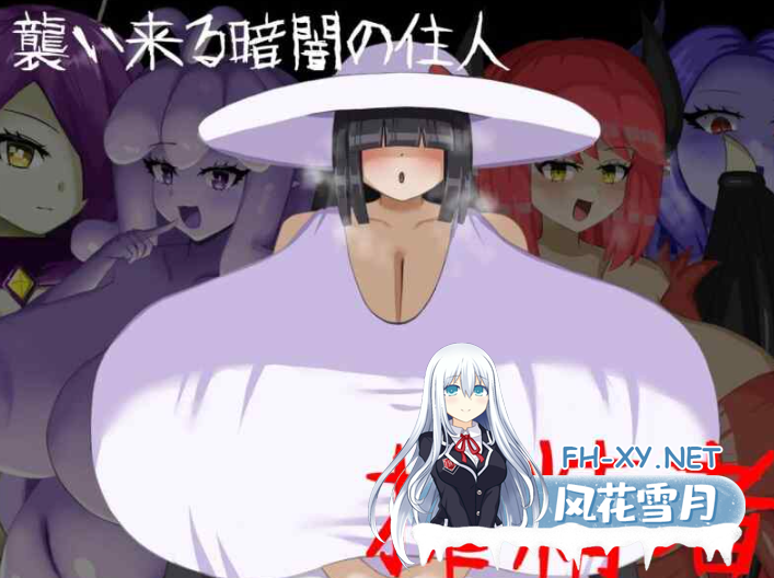 PC[灵异逃生RPG女鬼榨精动态][逆推×探索恐怖]无音-Muon-V1.1.21官中动态版[1.11G]百度/迅雷/夸克/UC-7.png