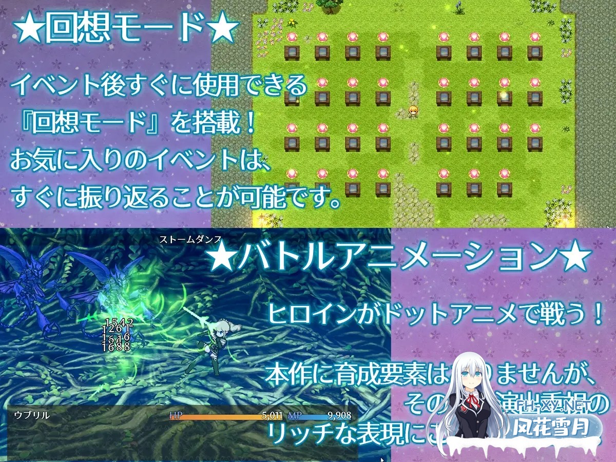 [RPG/机翻+AI文本/百合/女同/处女][RJ01379301/ゴールデンキララ社团]きら星と癒しのエルフ ～マッサージと脱糞とオナラとブルマと、はじめての百...-2.jpg