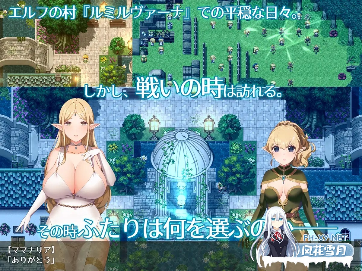 [RPG/机翻+AI文本/百合/女同/处女][RJ01379301/ゴールデンキララ社团]きら星と癒しのエルフ ～マッサージと脱糞とオナラとブルマと、はじめての百...-3.jpg
