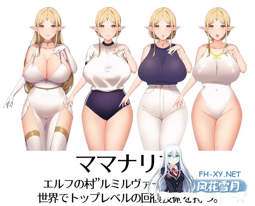 [RPG/机翻+AI文本/百合/女同/处女][RJ01379301/ゴールデンキララ社团]きら星と癒しのエルフ ～マッサージと脱糞とオナラとブルマと、はじめての百...-4.jpg