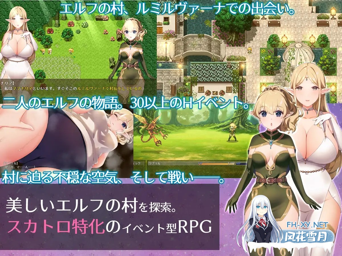 [RPG/机翻+AI文本/百合/女同/处女][RJ01379301/ゴールデンキララ社团]きら星と癒しのエルフ ～マッサージと脱糞とオナラとブルマと、はじめての百...-8.jpg