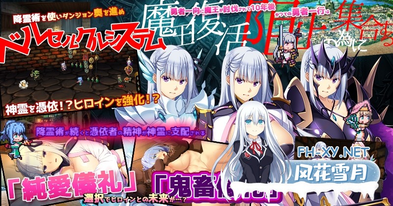 [SLG/官中]致曾经是勇者的妻子们/かつて勇者だった妻達へ Ver251007 官方中文版+全CG存档[PC/1.6G]-3.jpg