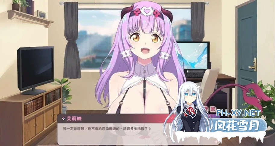 [SLG/官中]甜蜜魅魔之家/Sweet Succubus Home Ver1.02 官方中文步兵版[PC/2.1G]-2.png