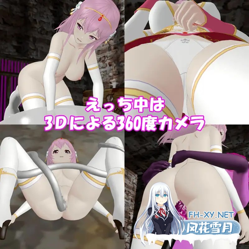 [日系ACT/官中/全动态/PC]圣女堕为淫魔之时 聖女は淫魔の時を Ver1.3.0 官方中文版[1.58G]-12.jpg