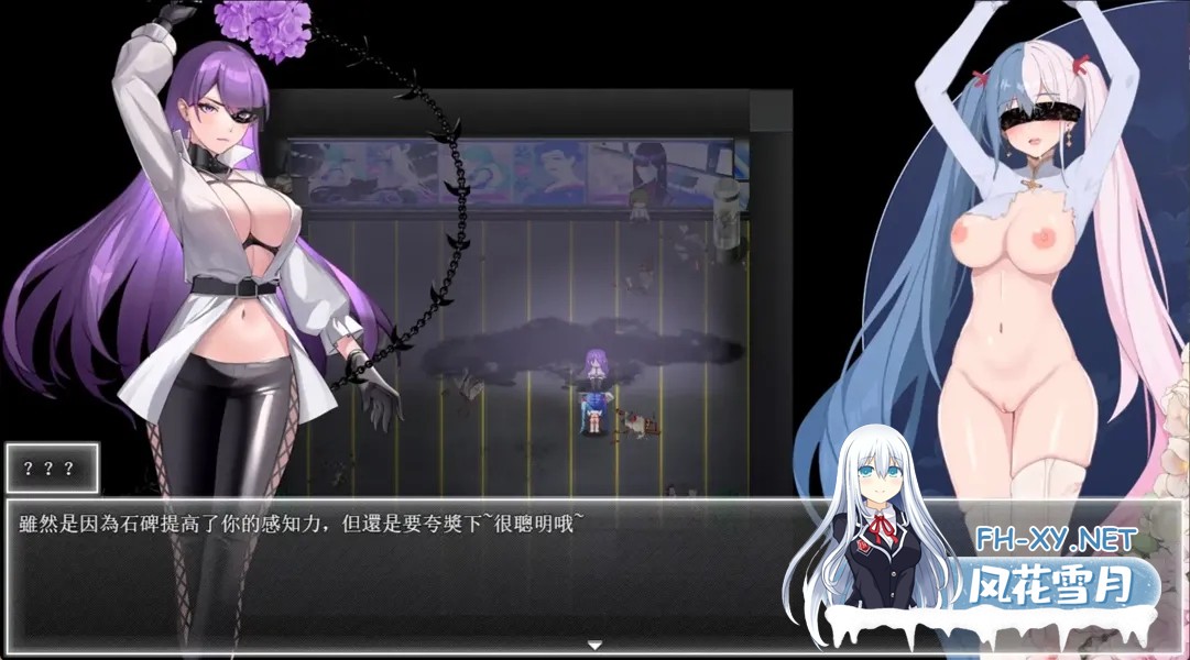 [日系精品RPG/官中/NTR/PC+安卓]夜幕之花 Night Bloom Ver0.571 官方中文步兵版[2.96G]-7.jpg