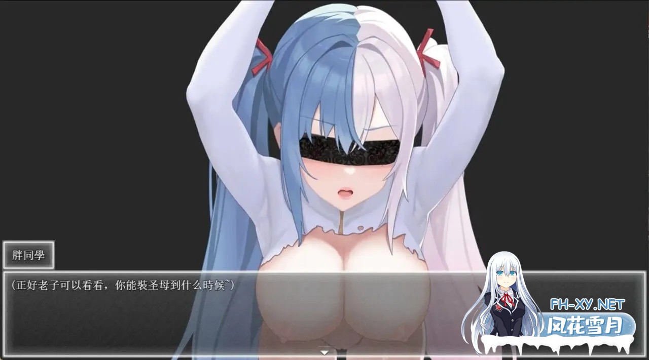 [日系精品RPG/官中/NTR/PC+安卓]夜幕之花 Night Bloom Ver0.571 官方中文步兵版[2.96G]-11.jpg