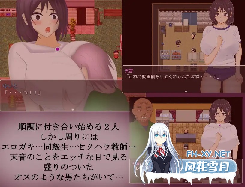 [RPG/AI汉化/制服/NTR/堕落/巨乳][RJ01484365/ゴミのNTR屋社团]被男人们盯上的青梅竹马女友/オスたちに狙われた幼馴染のカノジョ[PC+安卓/1G]-5.jpg