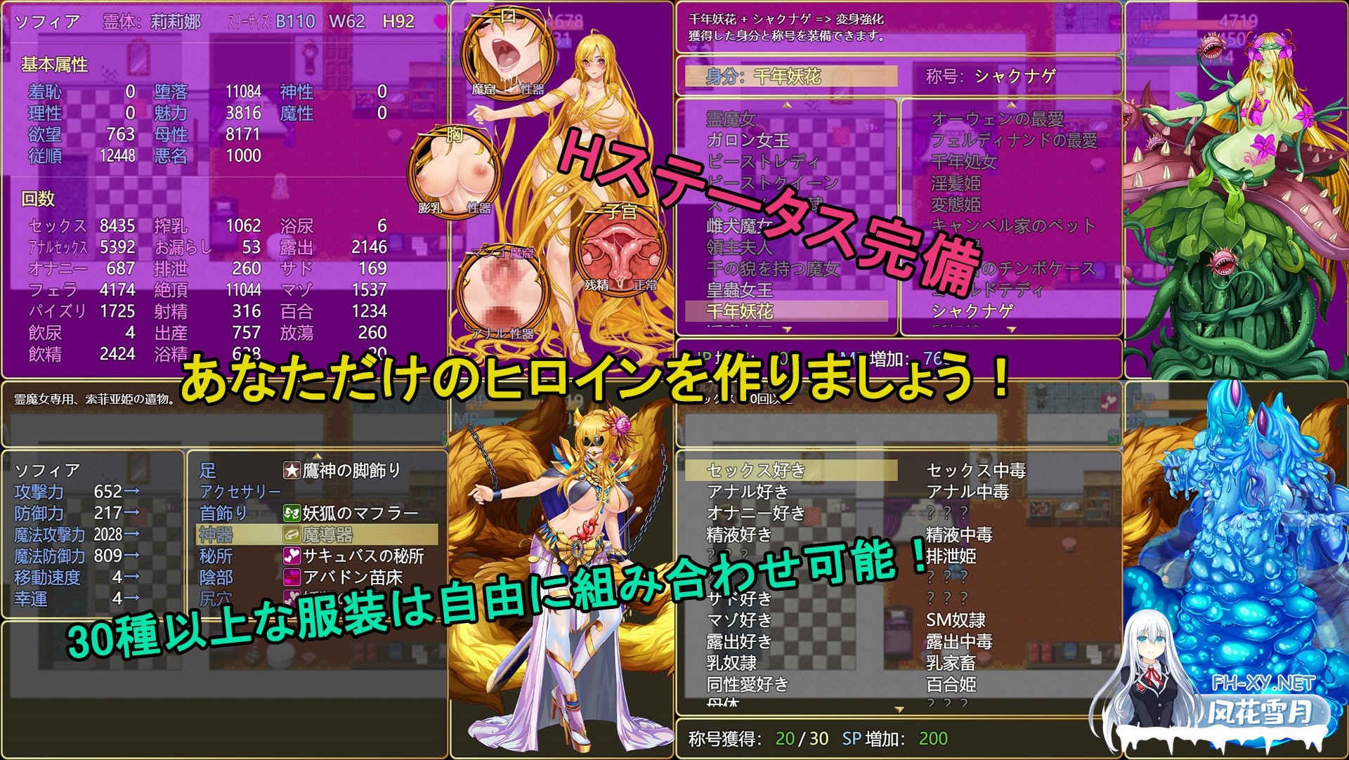 [RPG/官中]诅咒铠甲2/呪いの鎧II Ver7.01 官方中文步兵版[PC/3.7G]-5.jpg