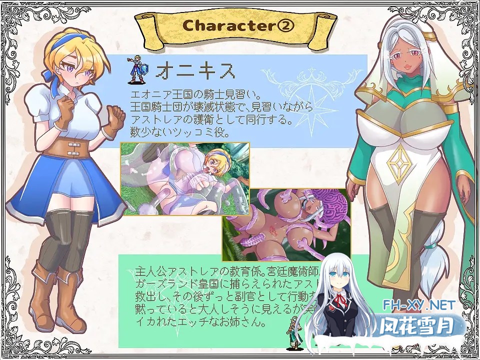 [SRPG/更新/口交/触手/NTR/正太/机翻+AI文本][RJ01468414/PANぐるみ・ふぁみりぃ社团]解放王女[Verer1.1][PC/2.20G]-5.jpg