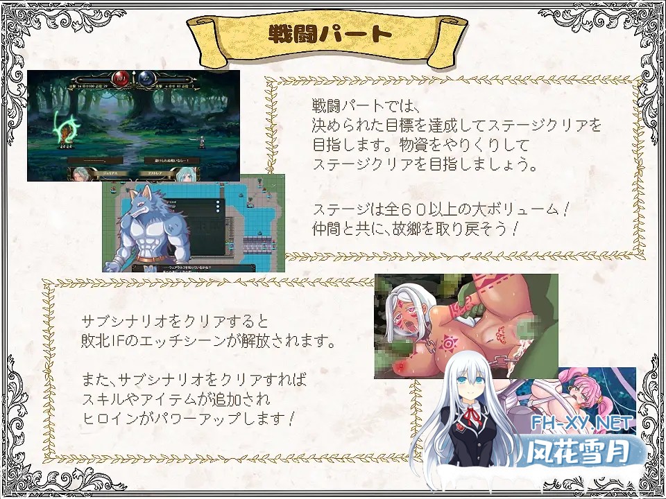 [SRPG/更新/口交/触手/NTR/正太/机翻+AI文本][RJ01468414/PANぐるみ・ふぁみりぃ社团]解放王女[Verer1.1][PC/2.20G]-8.jpg