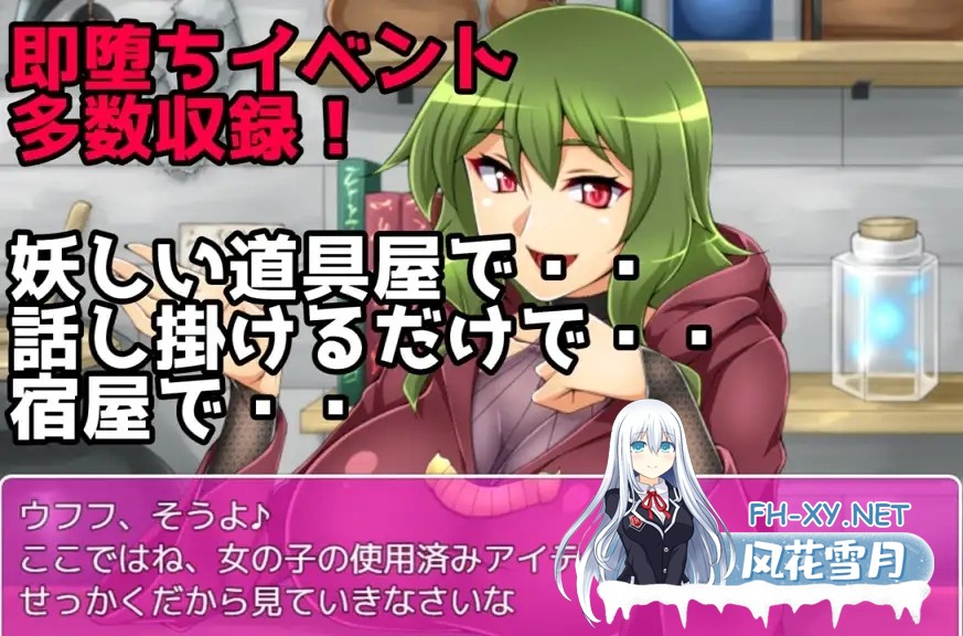 [RPG/AI汉化/萝莉/魅魔/色诱/淫乱][RJ259485/ドライドリーム社团]坏结局故事：被魅魔反覆逆向强暴[Ver1.01][PC+安卓/1.60G]-5.jpg