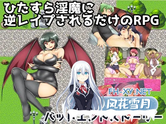 [RPG/AI汉化/萝莉/魅魔/色诱/淫乱][RJ259485/ドライドリーム社团]坏结局故事：被魅魔反覆逆向强暴[Ver1.01][PC+安卓/1.60G]-9.jpg