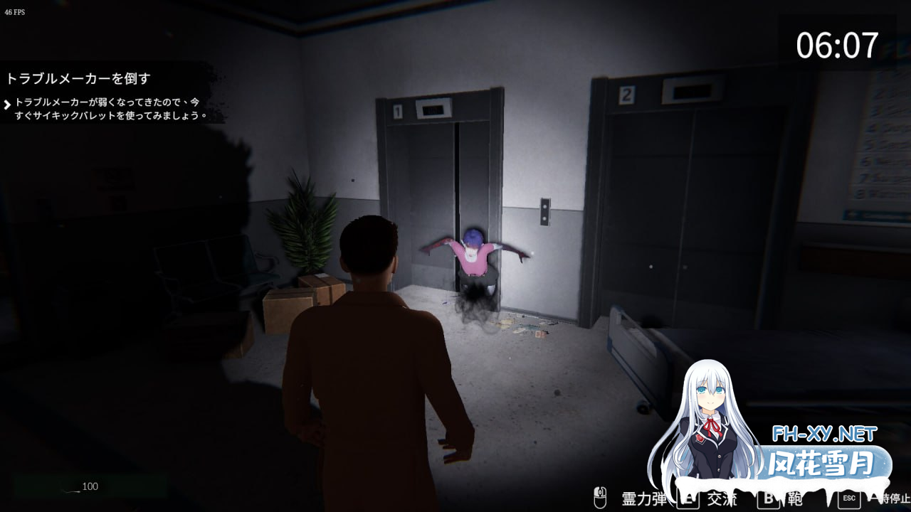 [3D游戏/官中]女鬼的深入治疗/女幽霊の秘められた治療 v0.3.0 官方中文版[PC/6.8G]-4.png