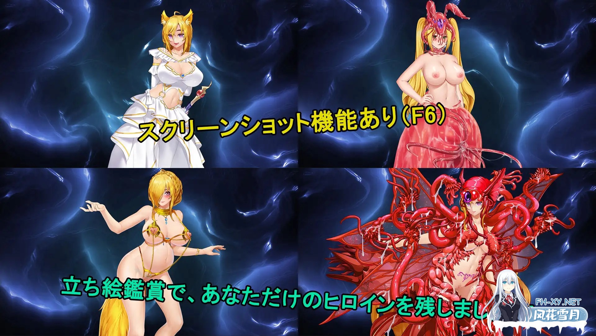 [RPG/DL+STEAM官中/怀孕/触手/异种X/扶她][RJ01388042/wolfzq社团]诅咒铠甲II：灵魔女传奇/呪いの鎧II(霊魔女傳奇)[Ver7.0.1][PC/3.80G]-8.jpg