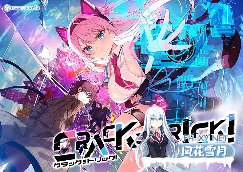 [ADV/AI汉化/巨乳/乳交/2D]破解≡诡计/CRACK≡TRICK！[豪華版][PC/1.90G]-10.jpg