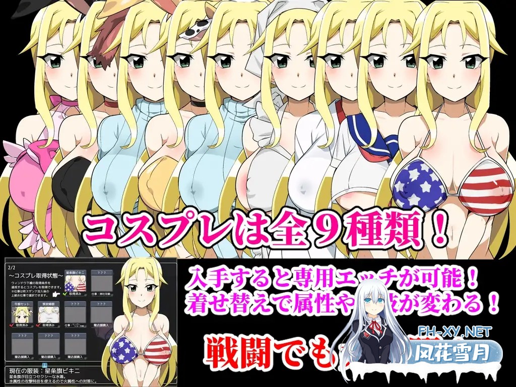 [RPG/AI汉化/NTR/中出/怀孕][RJ252371/サークル1号社团]种马大叔:美艳人妻狩猎录/種付けおじさんが来た!孕ませターゲットはアメリカン人妻[Ver1.1][PC+...-5.jpg