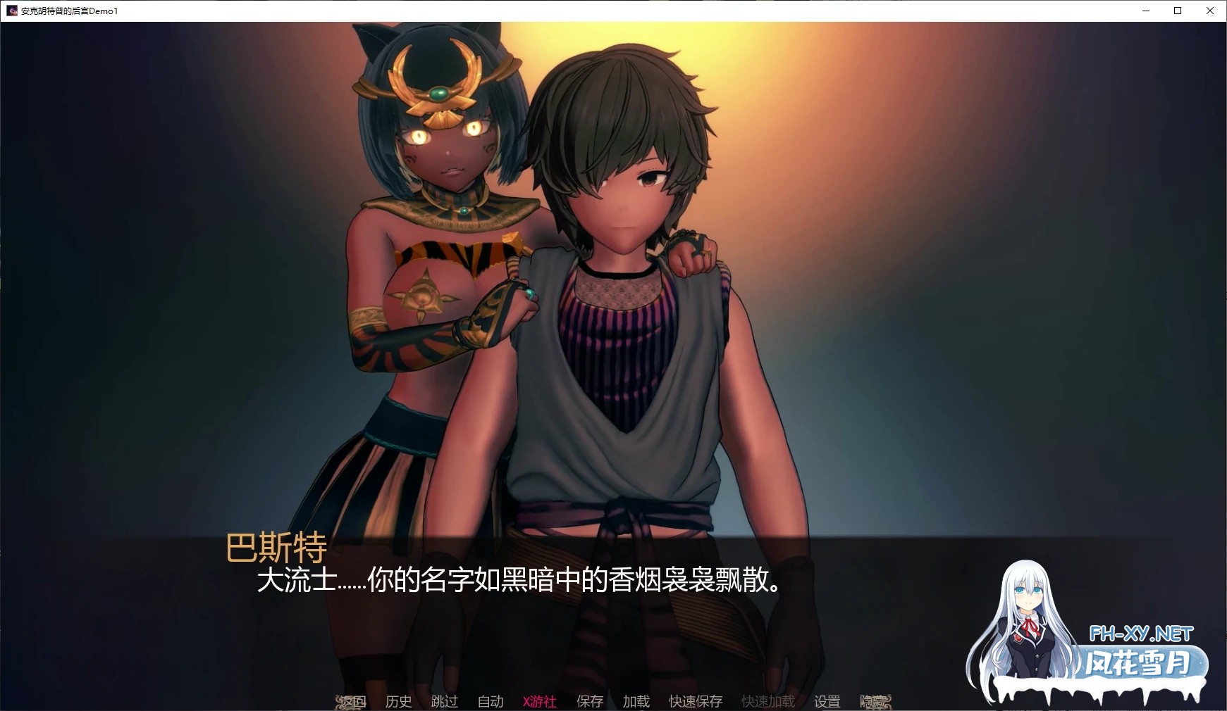 [SLG/AI汉化/后宫/兽耳/动态/魔物娘/更新]安克胡特普的后宫/Harem of Ankhutep [Ver0.1][PC+安卓/2G]-12.jpg
