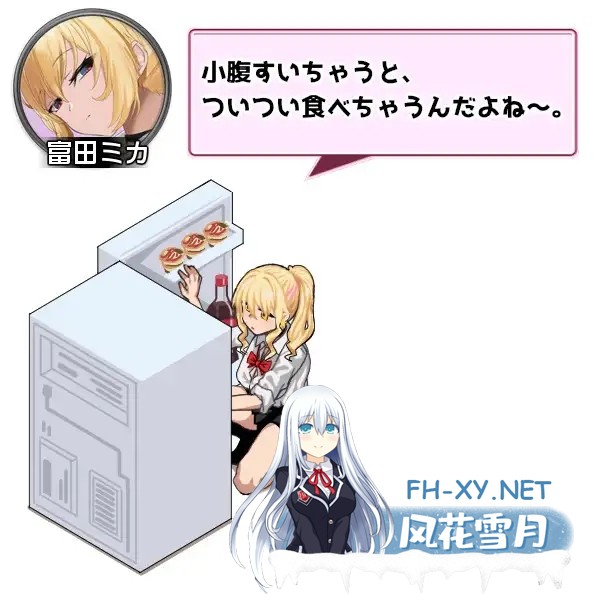 [SLG/机翻+AI文本/辣妹/制服/后宫/巨乳/更新][RJ01464588/スタジオねこキック社团]辣妹基地！？～学校附近的辣妹聚集地～/ギャルベヤ！?～学校最寄...-10.jpg