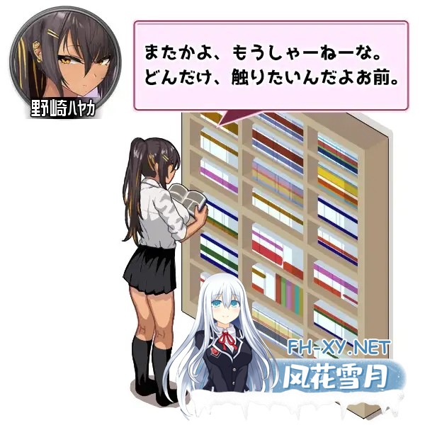 [SLG/机翻+AI文本/辣妹/制服/后宫/巨乳/更新][RJ01464588/スタジオねこキック社团]辣妹基地！？～学校附近的辣妹聚集地～/ギャルベヤ！?～学校最寄...-9.jpg