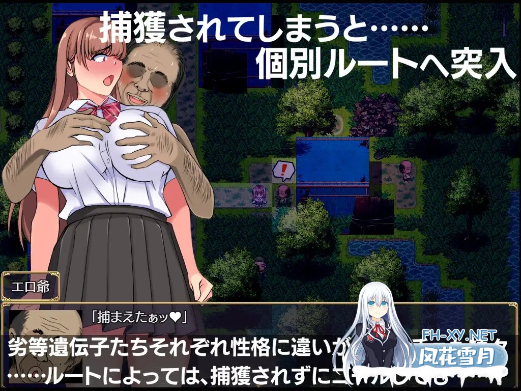 [RPG/机翻+AI文本/制服/露出/羞耻/巨乳][RJ01428940/STARWORKS社团]乌托邦/UTOPIA[PC/1.30G]-3.jpg