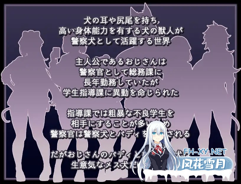 [RPG/机翻+AI文本/NTR/中出/羞辱/强X/兽耳/巨乳][RJ01486158/黒猫喫茶店社团]母犬调教/メス犬トレーニング[PC/1.20G]-2.jpg