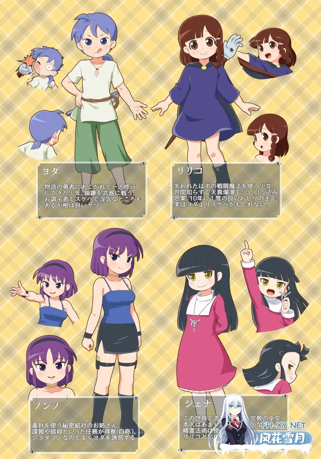 [RPG/STEAM官中/步兵/奇幻/中出/女同][RJ01019612/金モン社团]魔法·勇者·大冒险！/ピオ系魔ファーG/Yorda's Quest: A Lighthearted Magic Fantasy RPG[PC/690M]-1.jpg