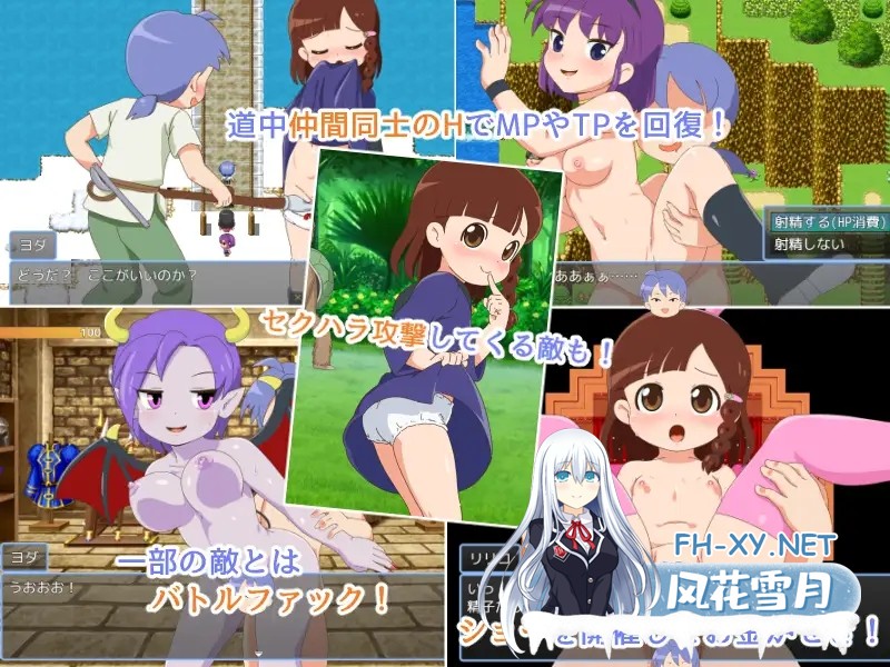 [RPG/STEAM官中/步兵/奇幻/中出/女同][RJ01019612/金モン社团]魔法·勇者·大冒险！/ピオ系魔ファーG/Yorda's Quest: A Lighthearted Magic Fantasy RPG[PC/690M]-4.jpg