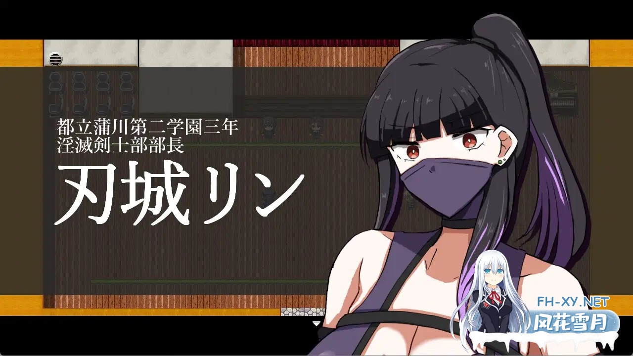 [RPG/AI汉化/巨乳/乳交/中出][RJ01484218/クレイジー二厘社团]淫灭剑士凛之色欲秘术称霸全国/淫滅剣士部リン～えっちな秘術で全国優勝～[+作弊码][...-2.jpg