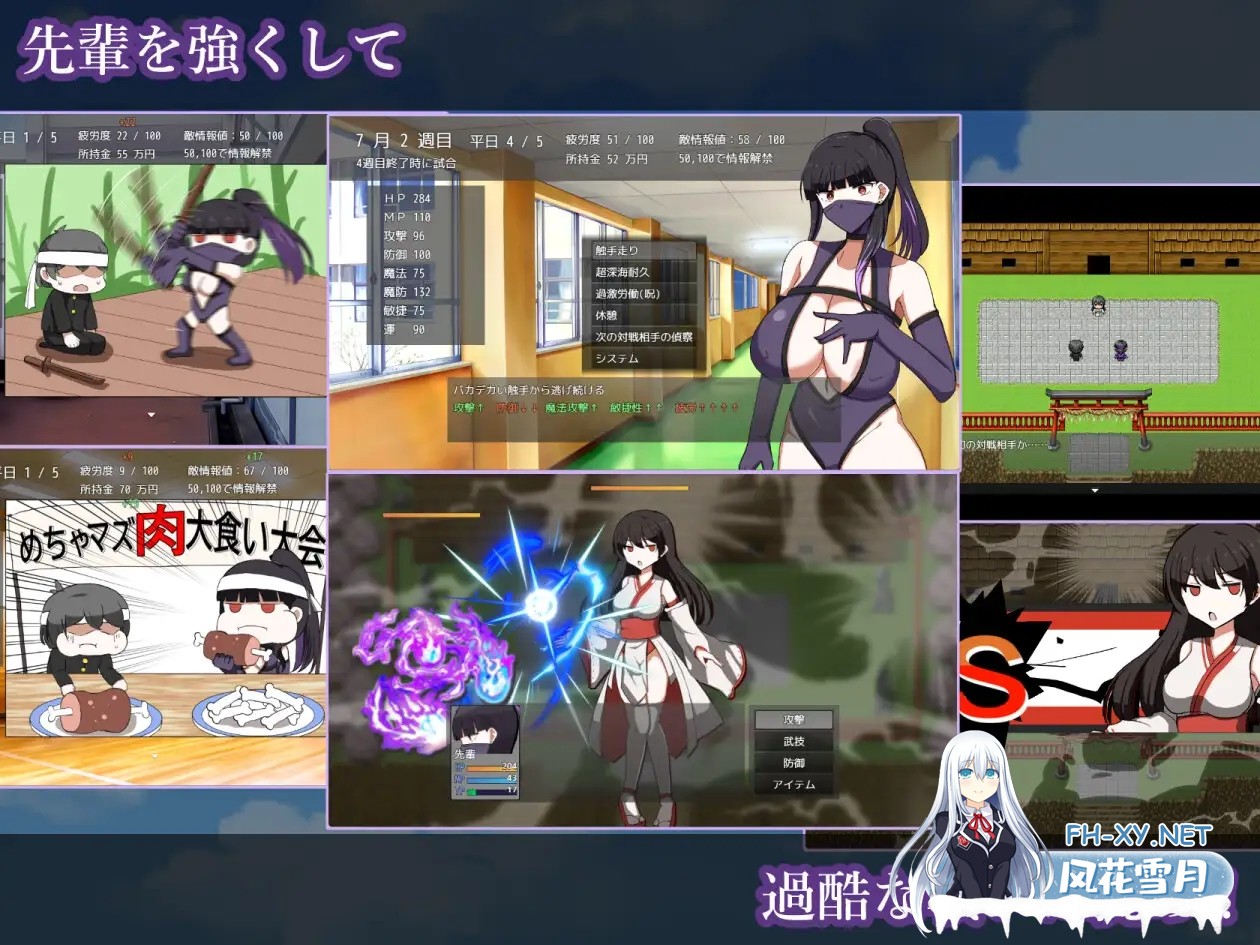 [RPG/AI汉化/巨乳/乳交/中出][RJ01484218/クレイジー二厘社团]淫灭剑士凛之色欲秘术称霸全国/淫滅剣士部リン～えっちな秘術で全国優勝～[+作弊码][...-8.jpg