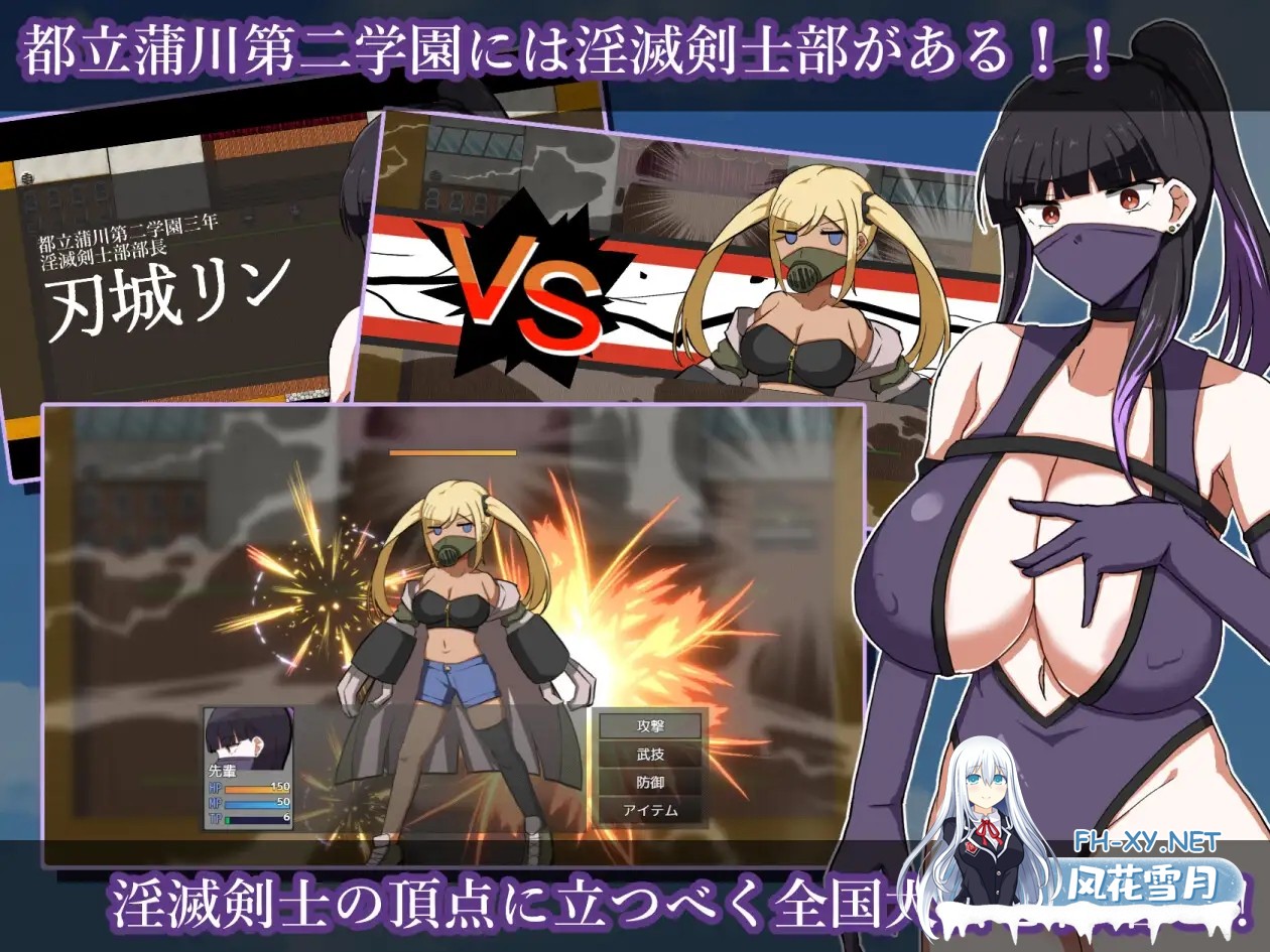 [RPG/AI汉化/巨乳/乳交/中出][RJ01484218/クレイジー二厘社团]淫灭剑士凛之色欲秘术称霸全国/淫滅剣士部リン～えっちな秘術で全国優勝～[+作弊码][...-10.jpg