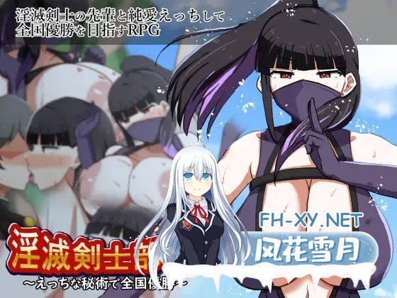 [RPG/AI汉化/巨乳/乳交/中出][RJ01484218/クレイジー二厘社团]淫灭剑士凛之色欲秘术称霸全国/淫滅剣士部リン～えっちな秘術で全国優勝～[+作弊码][...-11.jpg