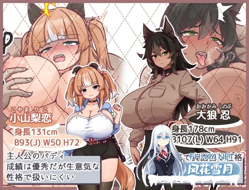 [RPG/AI汉化/NTR/中出/羞辱/强X/兽耳/巨乳][RJ01486158/黒猫喫茶店社团]母犬调教/メス犬トレーニング[PC+安卓/1.20G]-2.jpg