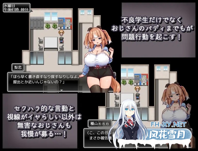 [RPG/AI汉化/NTR/中出/羞辱/强X/兽耳/巨乳][RJ01486158/黒猫喫茶店社团]母犬调教/メス犬トレーニング[PC+安卓/1.20G]-6.jpg