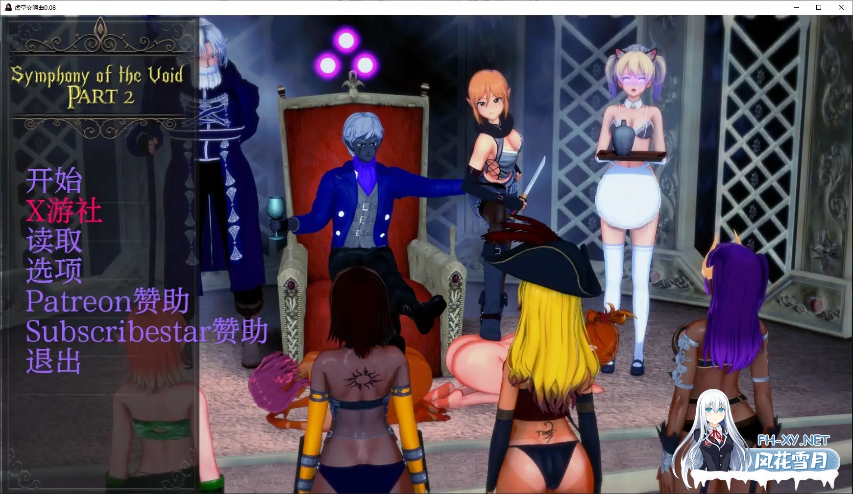 [SLG/AI汉化/动态/3D/更新]虚空交响曲/Symphony of the Void[P2  Ver0.1B][PC+安卓/700M]-10.jpg