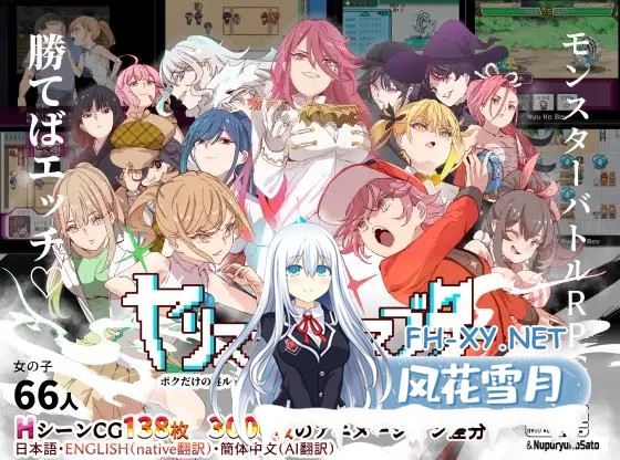 [RPG/官中/野战/通奸/更新/步兵][RJ01082861/にゅう工房社团]YARISUTEMESUBUTA ~ 一次性交易大师 ~/H版宝可梦：只属于我的迷之规则！/一次性母猪 只有我知...-10.jpg
