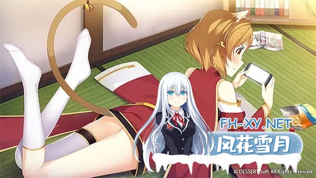 [ADV/汉化/魔物娘/巫女/异种X][VJ013364]神明的尾巴～天干地支神们的报恩！～/神様のしっぽ～干支神さまたちの恩返し～[Ver1.02][PC/8.10G]-11.jpg