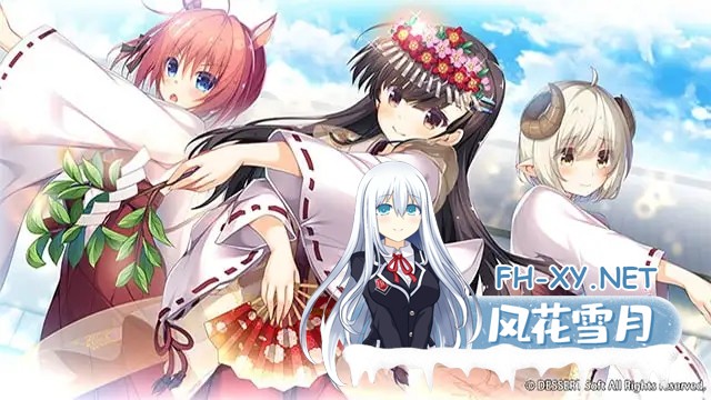 [ADV/汉化/魔物娘/巫女/异种X][VJ013364]神明的尾巴～天干地支神们的报恩！～/神様のしっぽ～干支神さまたちの恩返し～[Ver1.02][PC/8.10G]-12.jpg