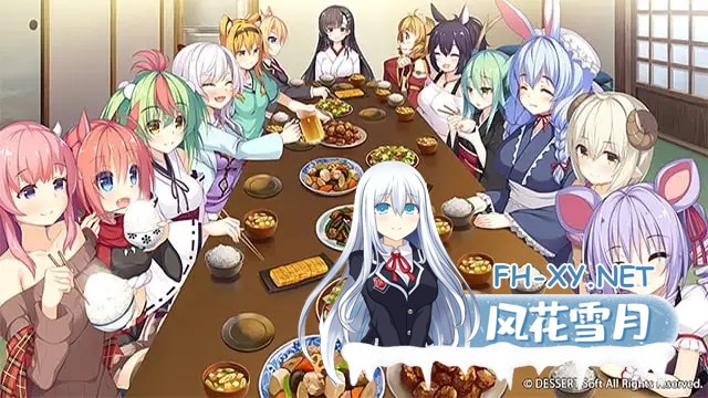 [ADV/汉化/魔物娘/巫女/异种X][VJ013364]神明的尾巴～天干地支神们的报恩！～/神様のしっぽ～干支神さまたちの恩返し～[Ver1.02][PC/8.10G]-16.jpg