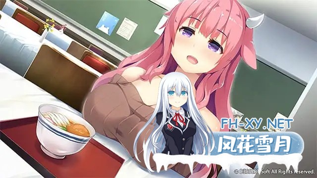 [ADV/汉化/魔物娘/巫女/异种X][VJ013364]神明的尾巴～天干地支神们的报恩！～/神様のしっぽ～干支神さまたちの恩返し～[Ver1.02][PC/8.10G]-20.jpg