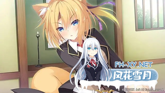 [ADV/汉化/魔物娘/巫女/异种X][VJ013364]神明的尾巴～天干地支神们的报恩！～/神様のしっぽ～干支神さまたちの恩返し～[Ver1.02][PC/8.10G]-19.jpg
