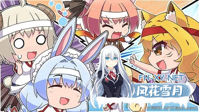 [ADV/汉化/魔物娘/巫女/异种X][VJ013364]神明的尾巴～天干地支神们的报恩！～/神様のしっぽ～干支神さまたちの恩返し～[Ver1.02][PC/8.10G]-22.jpg