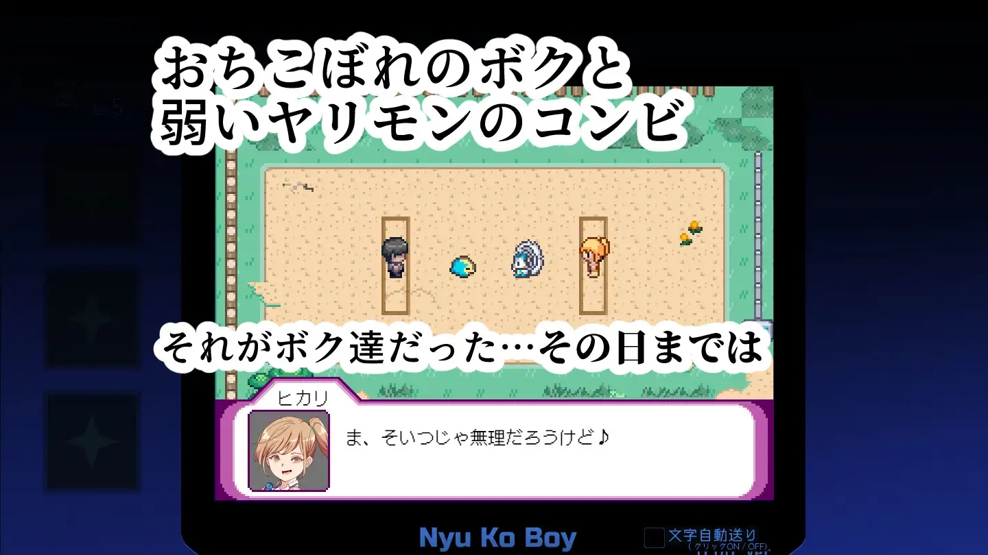 [PC][爆款RPG/官中/2D]YARISUTEMESUBUTA ~ 一次性交易大师 ~/ヤリステメスブター ボクだけの謎ルール! V4.00+DLC全汉化 [3768.8MB]-2.jpg