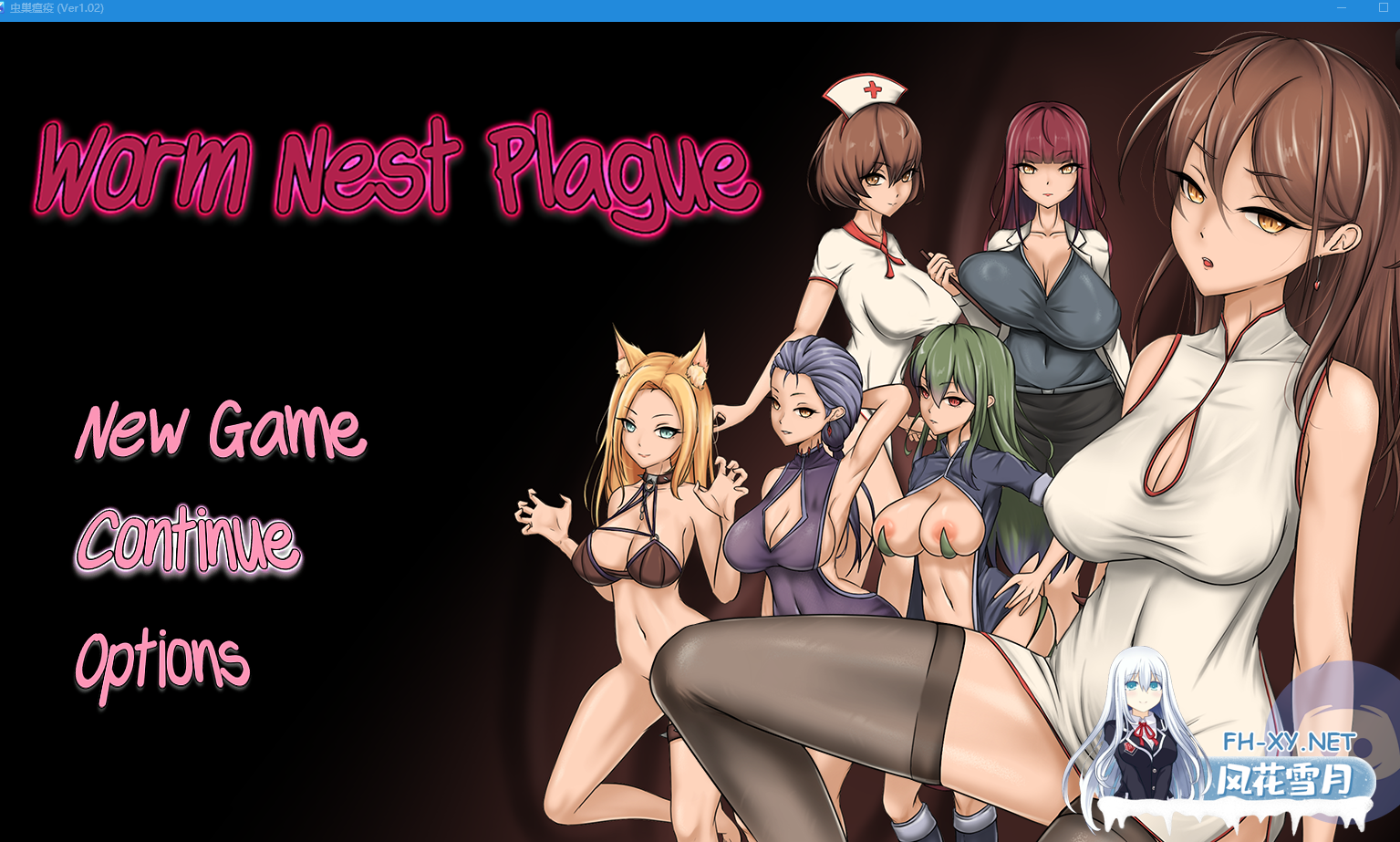 PC[恶堕拔作RPG动态异种奸]虫巢瘟疫~Worm Nest Plague~V1.02 内嵌AI汉化步兵+全CG存档[1.3G]-3.png