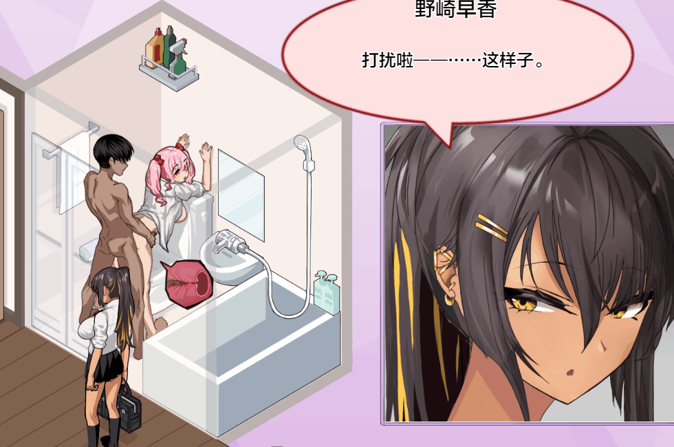 PC+安卓joi[爆款像素动态SLG]辣妹基地！学校附近的辣妹聚集地~V2.0后日谈内嵌汉化+全CG作弊码[450M]-2.gif