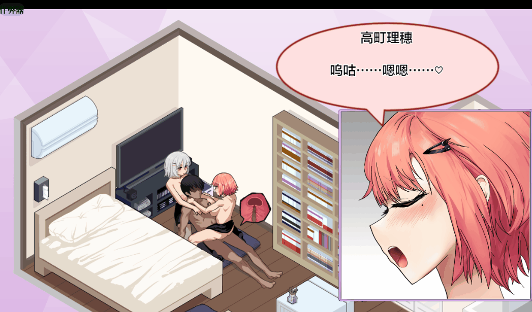 PC+安卓joi[爆款像素动态SLG]辣妹基地！学校附近的辣妹聚集地~V2.0后日谈内嵌汉化+全CG作弊码[450M]-4.gif