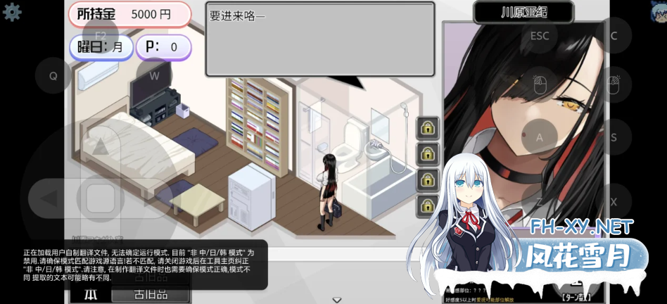 PC+安卓joi[爆款像素动态SLG]辣妹基地！学校附近的辣妹聚集地~V2.0后日谈内嵌汉化+全CG作弊码[450M]-7.png