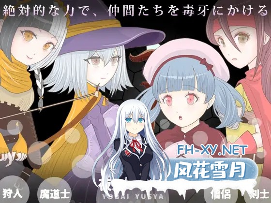 [RPG/AI汉化/魔女/修女/强X][RJ01456473/エリクシル社团]夜袭勇者/夜○い勇者[Ver1.0][PC+安卓/384M]-10.jpg